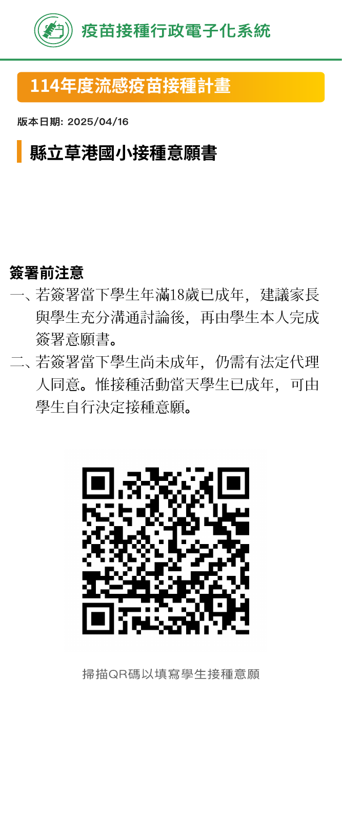 標題圖片